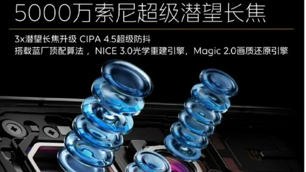 أقوى هواتف فيفو.. تسريبات تكشف مواصفات iQOO 15 Ultra المتوقعة قبل إطلاقه ونشره